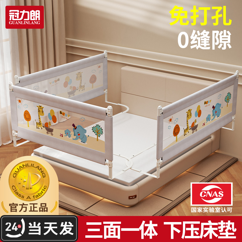 床围栏护栏婴儿防摔防护栏宝宝床边儿童加高床护栏挡一面免打孔