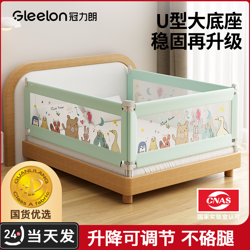 加高加固 安全无缝