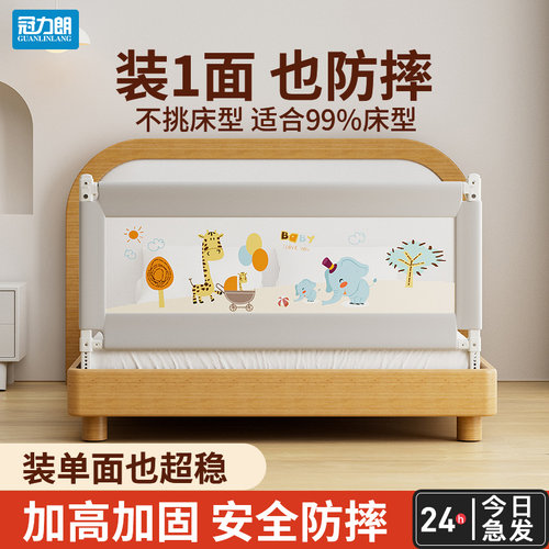 加高加固 安全无缝