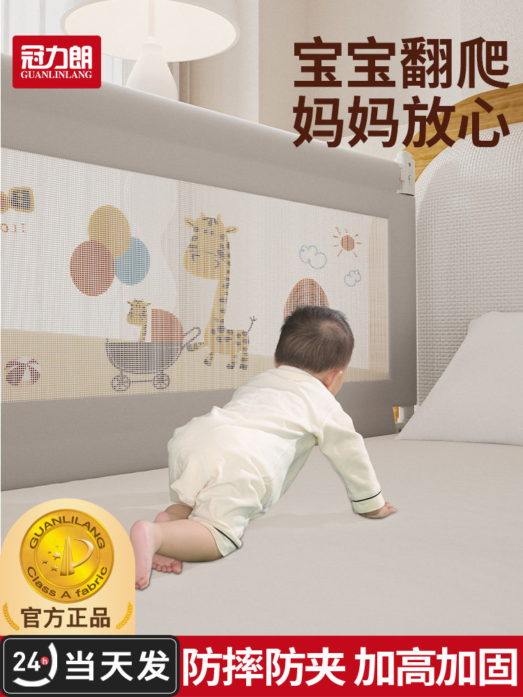 床围栏宝宝防摔防护栏婴儿床边免打孔挡板儿童单边可升降加高护栏