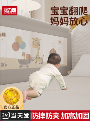 床围栏宝宝防摔防护栏婴儿床边免打孔挡板儿童单边可升降加高护栏