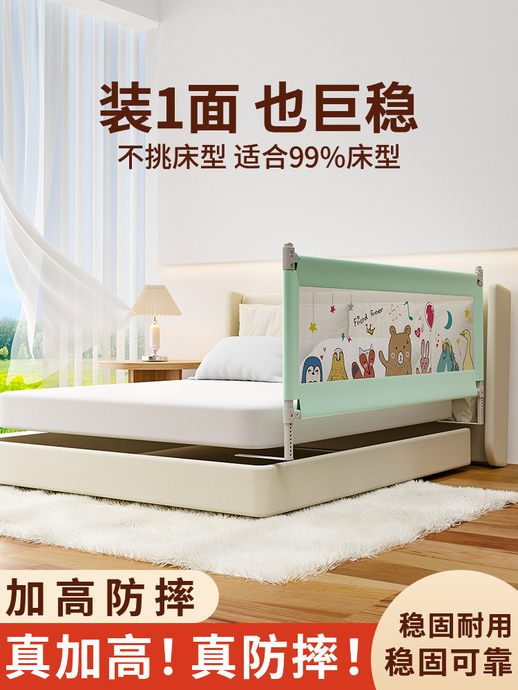 床围栏儿童床边挡板防摔防掉床可加高可升降式围挡宝宝安全防护栏