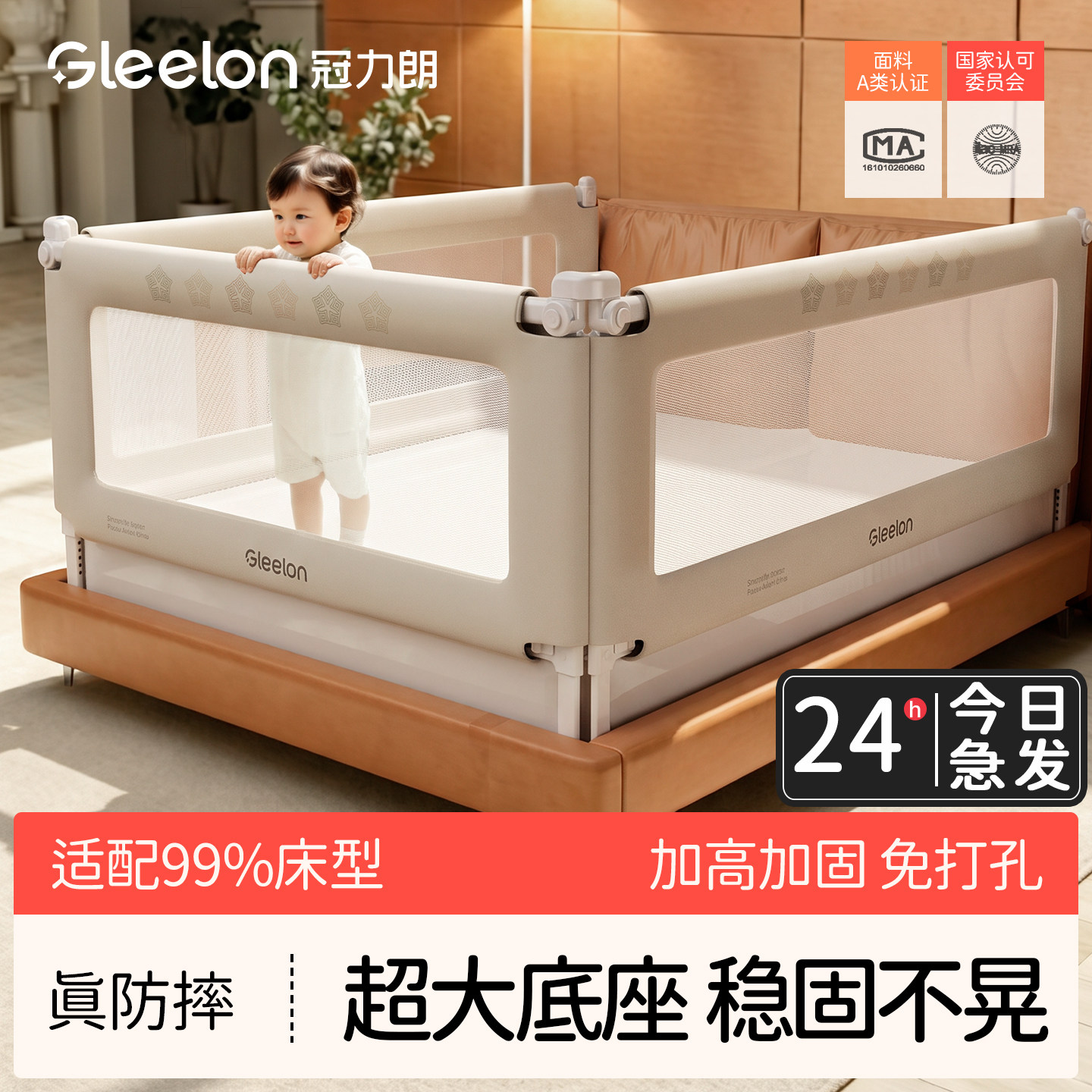 床围栏儿童防摔婴幼儿床上防护栏加高防掉床宝宝挡板可升降床护栏