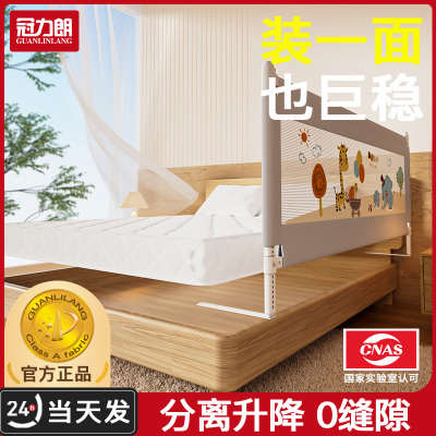 床围护栏宝宝防摔一面防护栏婴儿床边挡板儿童加高可升降防掉床围