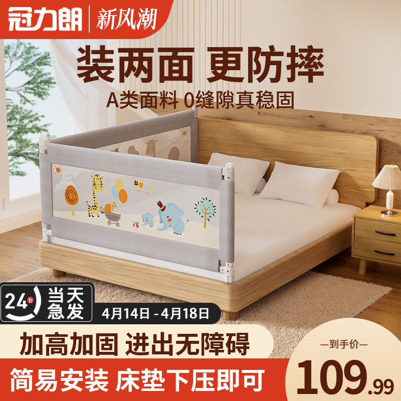 床围栏宝宝防摔升降便携加高床边两面式床上护栏防掉床上挡板