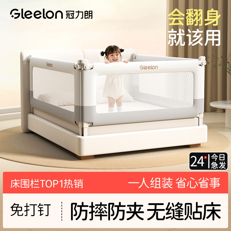 床围栏宝宝婴儿升降围挡床护栏安全简易加高床边防摔掉床上防护栏