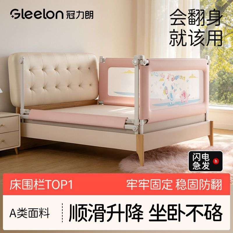 床围栏宝宝防摔一面防护栏婴儿床边挡板儿童加高可升降防掉床护栏