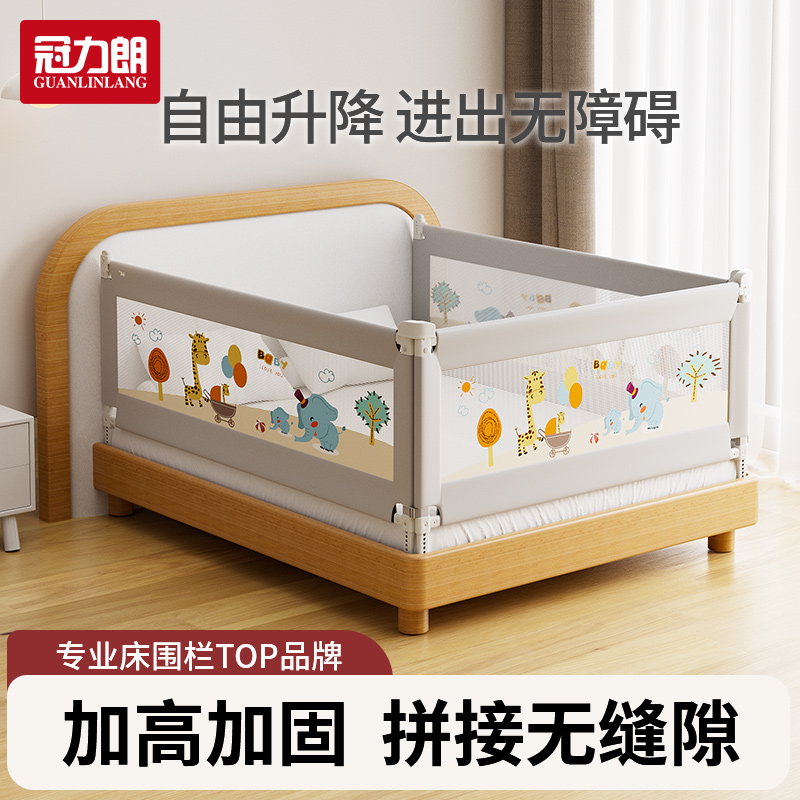 加高加固 安全无缝