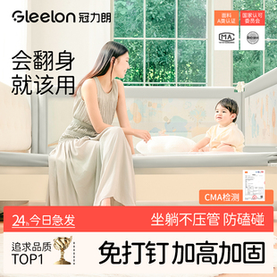 床围栏宝宝防摔婴儿升降床围加高床上一面式 床上护栏防掉床上挡板