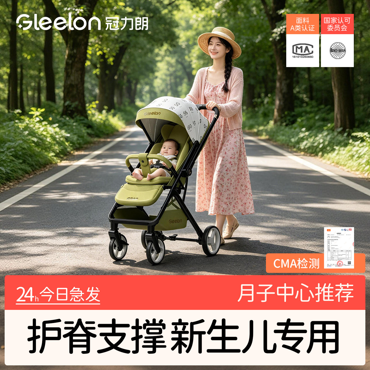 婴儿手推车可坐躺0到3岁推杆换向
