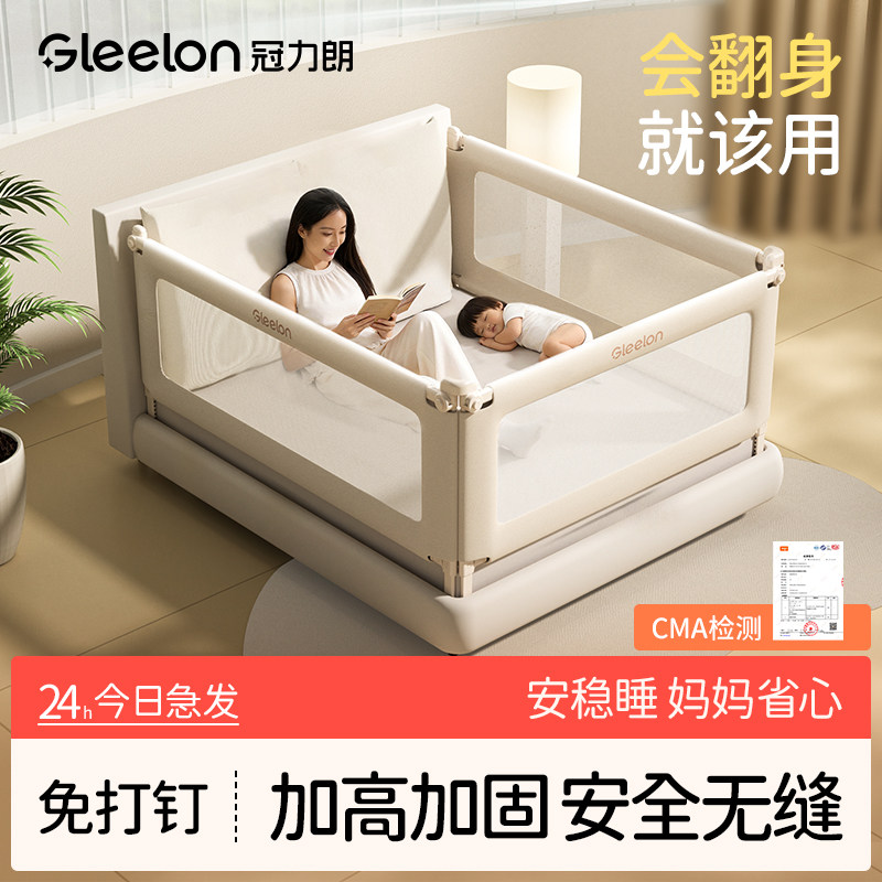床围栏婴儿防摔防护栏宝宝防掉床边挡板儿童安全加高可升降床护栏