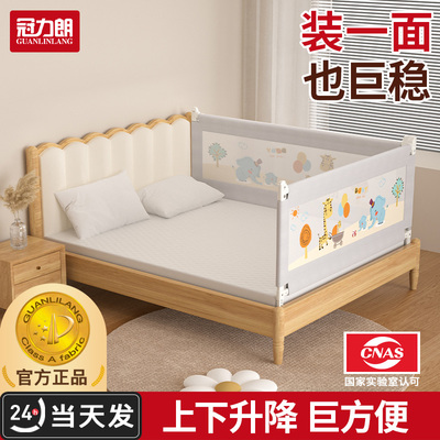 床围栏宝宝防摔防护栏可升降加高护栏婴幼儿童防掉床挡板一面床围