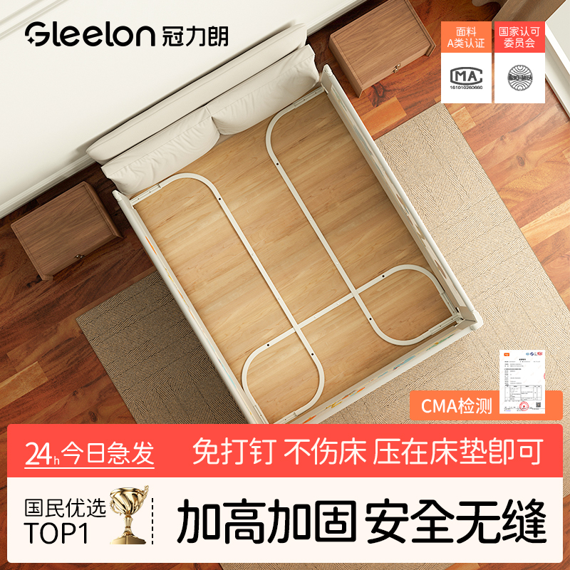 床围栏护栏宝宝防摔防护栏婴儿围挡床边挡板防掉安全一面床上床围