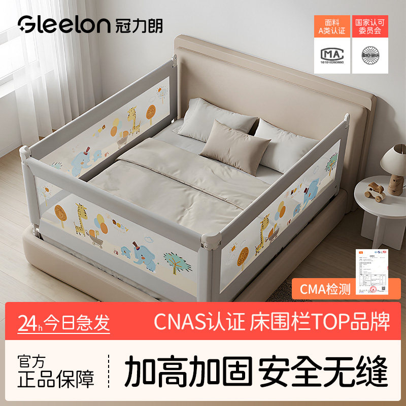 床围栏儿童防摔婴幼儿床边防护栏加高防掉床宝宝一面可升降床护栏