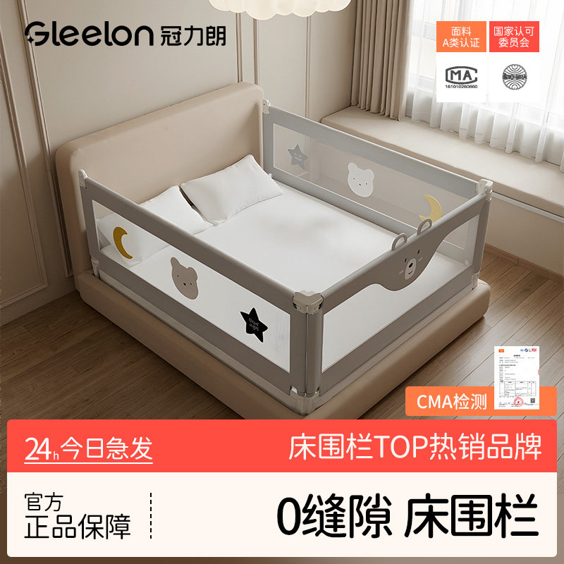 床围栏婴儿童防摔床上防护栏加高防掉床宝宝床边挡板简易升降床围