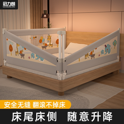 婴儿床防护栏安全106cm