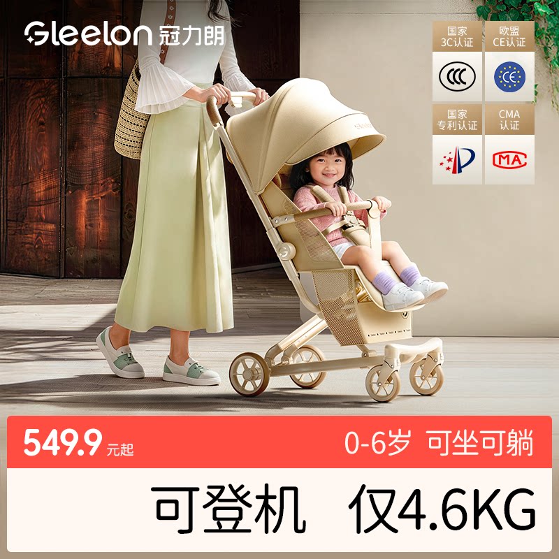 冠力朗口袋推车可坐可躺婴儿遛娃神器轻便折叠旅行可登机宝宝儿童