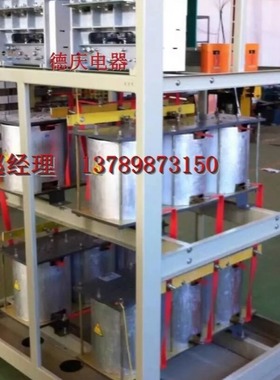 频敏变阻器BP4-12507/04532纯铜线圈101KW-125KW电机轻载起动电阻