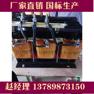 频敏变阻器BP8Y 4512纯铜线圈2串2并90KW桥吊轧机起动电阻 908