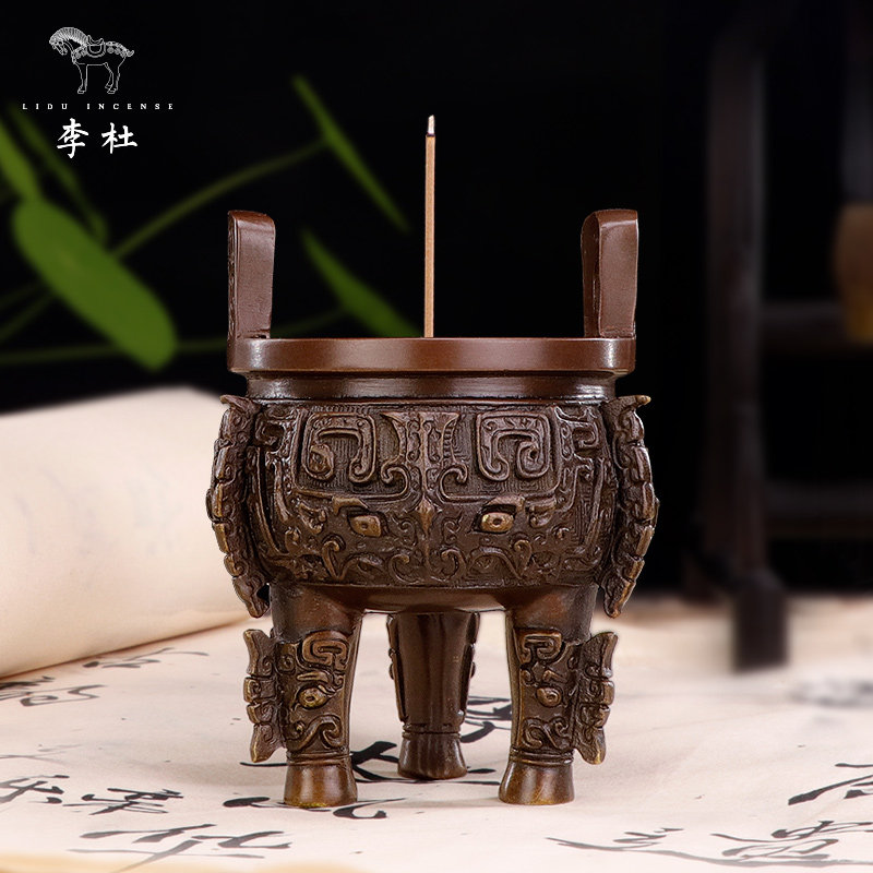 李杜仿古三足鼎铜香炉家用室内