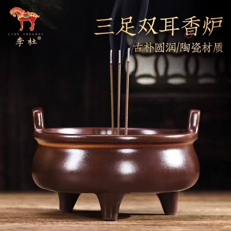 李杜陶瓷冲耳三足线香炉图片