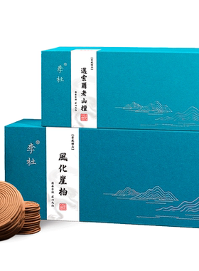 海南芽庄沉香印度黑肉老山檀