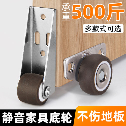 侧面边装平移门底轮带轴承家具定向轮脚轮固定小滑轮静音轮橡胶轮
