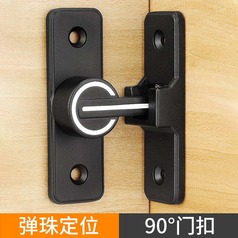 夜光防盗扣门锁免打孔家用室内双开推拉门锌合金门扣移动平开门闩