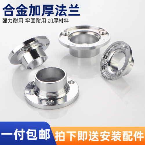 衣柜挂衣杆托圆管衣杆底座不锈钢