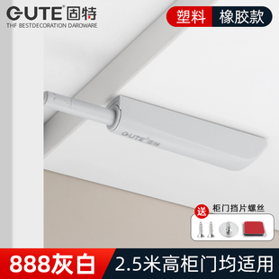 抽屉按弹器强磁吸附弹簧开门 固特柜门反弹器衣橱碰珠免拉手按压式