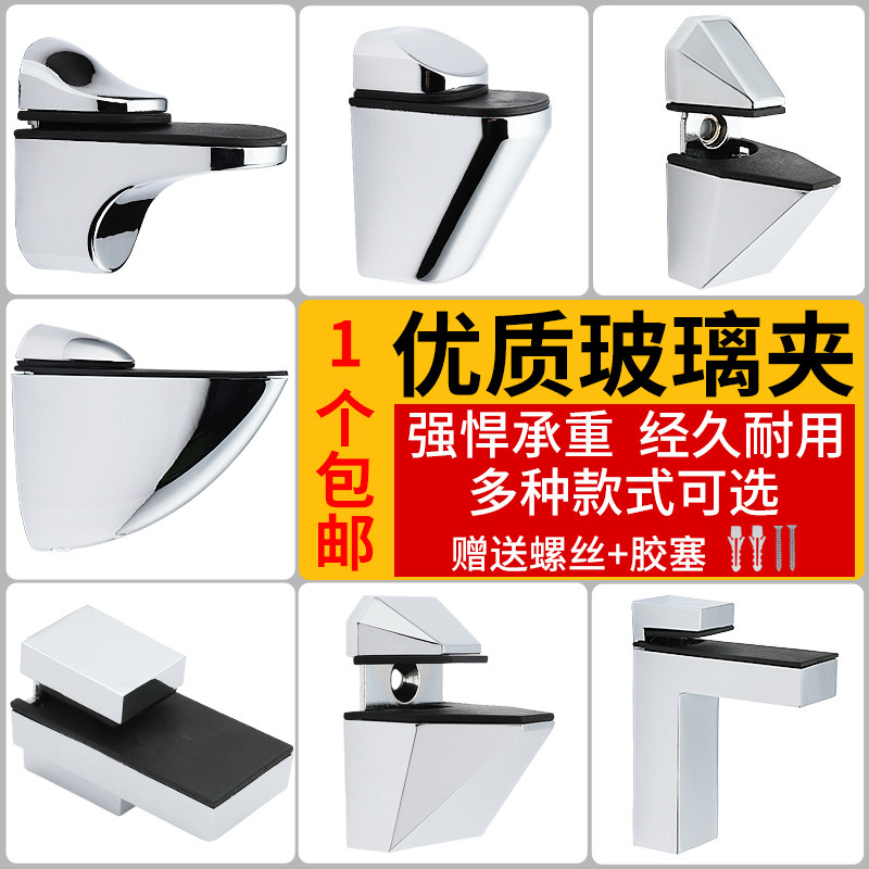 不锈钢玻璃夹子鱼嘴夹浴室层板夹支架固定夹玻璃托扣鱼缸卡槽隔板