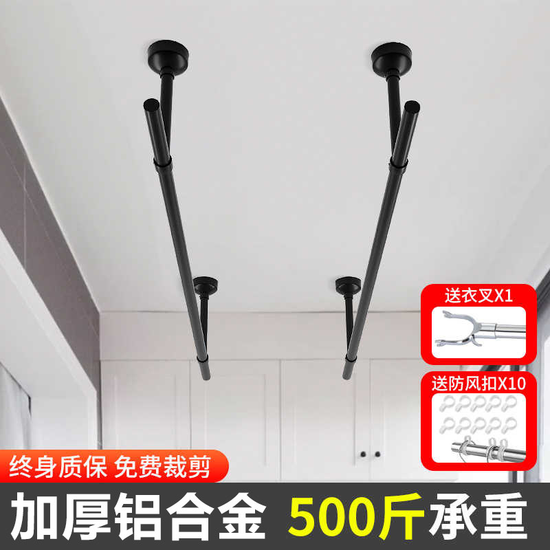 阳台顶装晾衣杆包邮铝合金