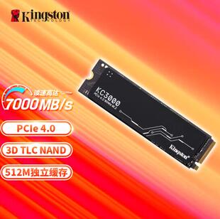 KC3000固态硬盘4096GB PCIe 4.0×4 金士顿 NVMe协议 Kingston