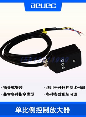 比例放大器CT-P1 CP-01 HYCQ-USP2(Y) FNUS-DAPQ M-1086S AILI-P1