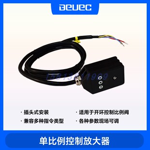 比例插装阀放大器驱动品牌阀SUN HYDRAFORCE VIS Oil-Control CCC