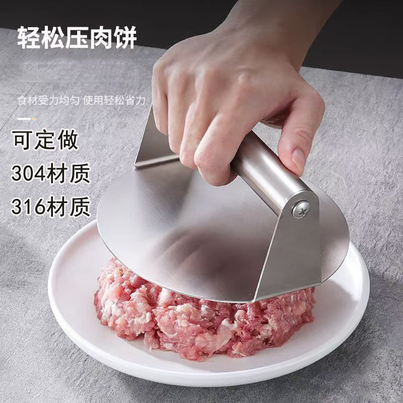 316不锈钢方圆形压饼器汉堡压肉模扒牛排手抓饼铁板烧鱿鱼按压板