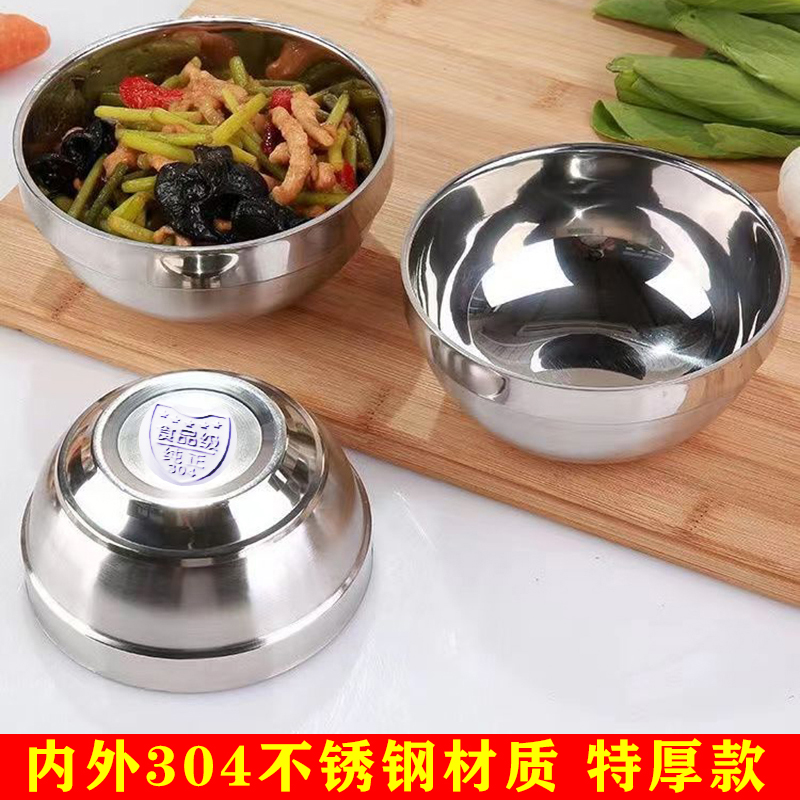 食品级不锈钢碗家用食