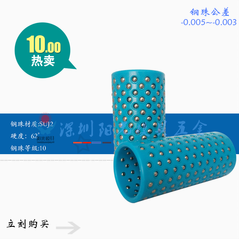 滚珠导柱配件微型mbjh保持架