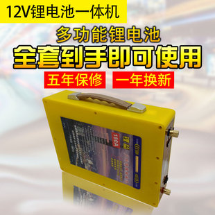 锂电池12V大容60ah100ah120A大容量聚合物氙气灯逆变器户外锂电瓶