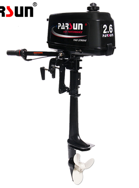 百胜二冲程2.6马力船外机马达船挂机船用推进器橡皮艇冲锋舟包邮