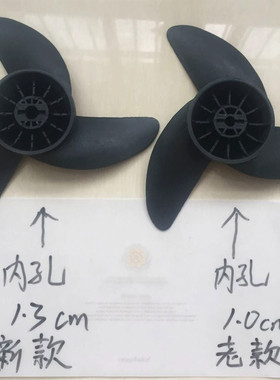 珀尔丽洋24V48V螺旋桨电动推进器马达挂机船用配件橡皮艇原装