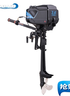 SPEEDA亚岛2冲程水冷3.6马力船外机马达舷挂机推进器橡皮艇船尾机