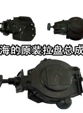 HIDER海的雅马哈2冲4冲船外机马达船挂机2.5-60P马力 启动拉盘