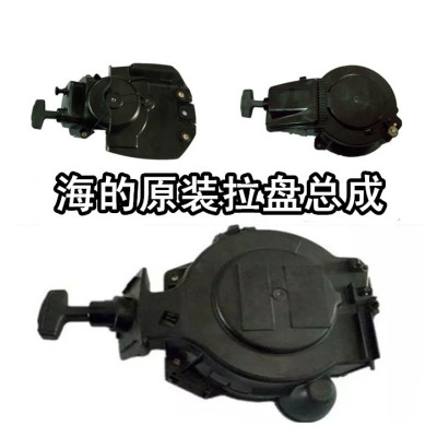 HIDER海的雅马哈2冲4冲船外机马达船挂机2.5-60P马力 启动拉盘