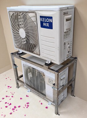 空调外机加高叠放架机位抬高散热1.5匹2匹3防震地架双层外机底座