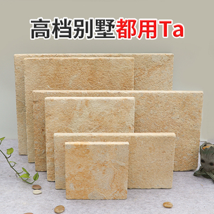 花园铺地石材别墅庭院室外广场地砖莱姆地面户外院子台阶小院地板