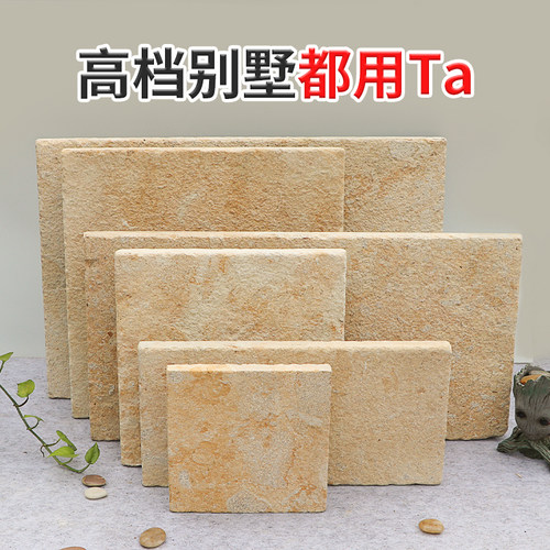 高端别墅用石打造私人专属花园