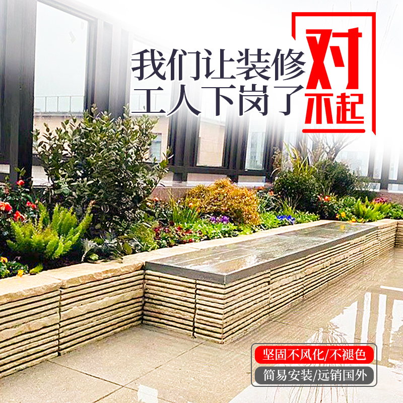 积木花坛砖庭院景墙立顿砌筑砖花池挡土围边石花园走边艺术砖压顶-封面