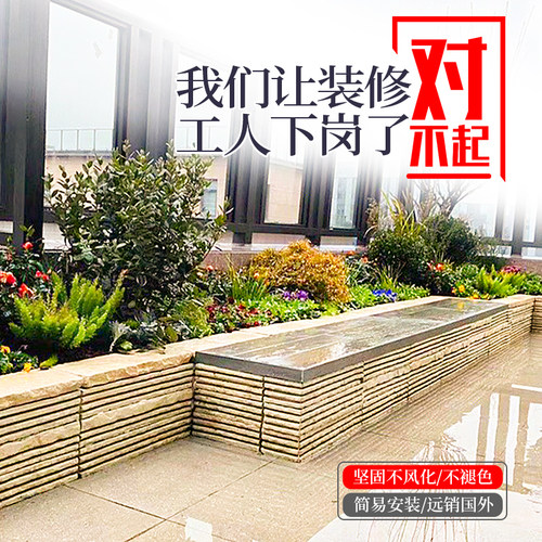 成品花坛砖安装特简单无需老师傅