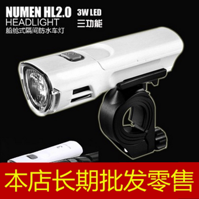 Eclairage pour vélo - phare - Ref 2401472 Image 1